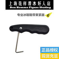 Swiss GRAF ice hockey shoe lace tightener figure skate shoe lace tightener skate shoe lace hook graf