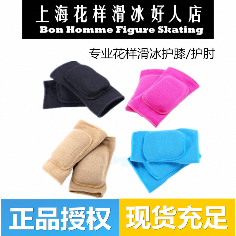 Thick figure skating knee pads elbow pads Children ladies adult skating warmth Professional skating sports soft protectors
