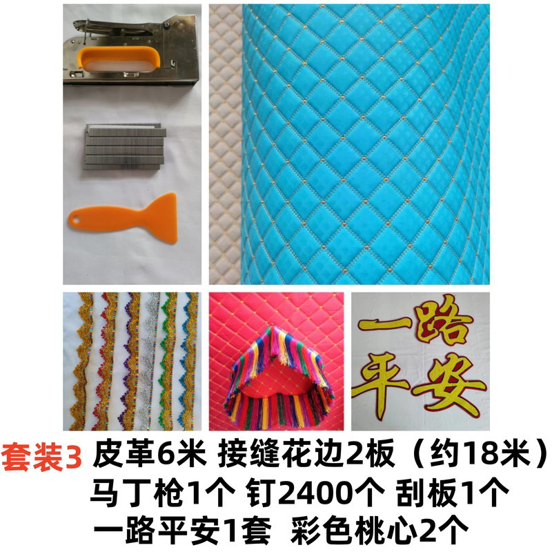 Large Truck Cab Ceiling Fabric, Light Truck Interior Modification, Refurbished Leather Ceiling Decoration, Car Interior Soft Upholstery Large Truck Cab Ceiling Fabric, Light Truck Interior Modification, Refurbished Leather Ceiling Decoration, Car Interior Soft Upholstery
