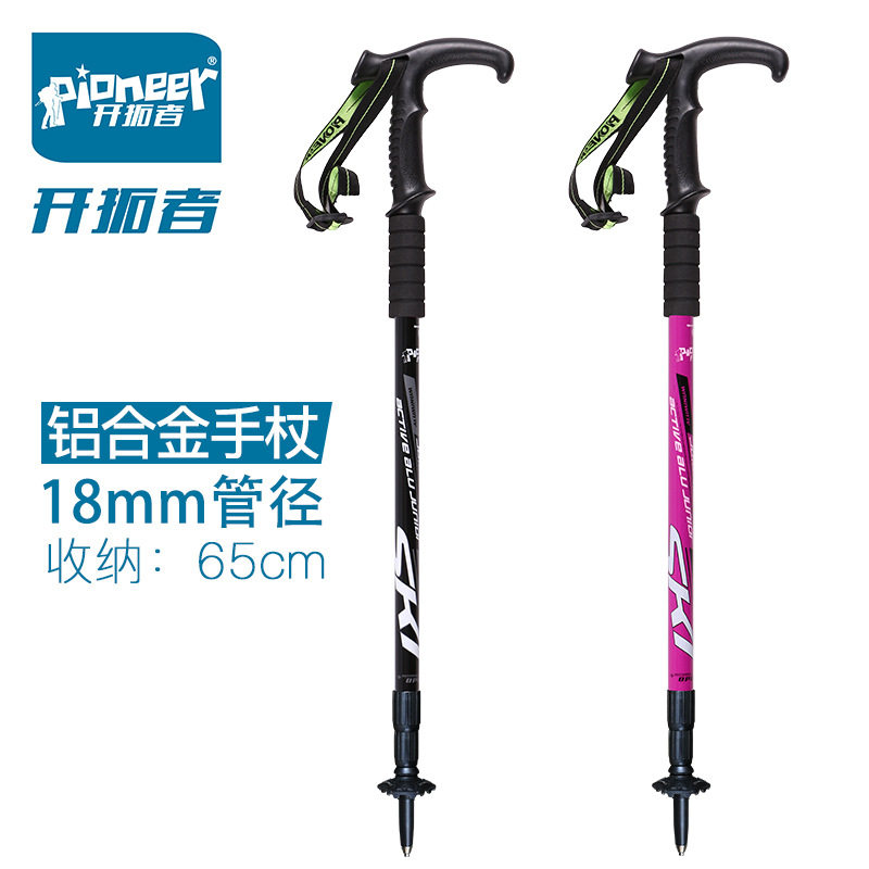 Pioneers outdoor climbing sceptre T-handle 3 Festival telescopic walking stick hiking Mountain walking stick travel gear