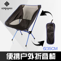Outdoor upgraded folding chair Portable ultra-light canvas chair Reinforced camping single mesh leisure chair