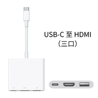 USB-C до HDMI/USB/UBS-C (оригинал) оригинал оригинал