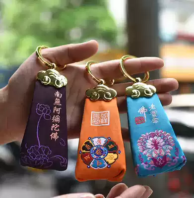 Chinese style Zen features Mini small handbag auspicious storage bag bag hanging decoration creative coin wallet small jewelry Buddha bag