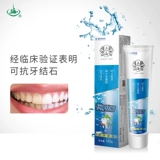 170 грамм*4 Шанхайские мульти -эффектные наборы зубной пасты зубной пасты, анти -дентальные зубные зубные стоматологические фтора -содержащие семейные наряды