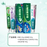 Shanglang 谄 Fresh  嵫     上 上 上 上 上 上 上 上 上 上 上 上 上 上 上