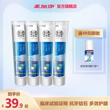 170 грамм*4 Шанхайские мульти -эффектные наборы зубной пасты зубной пасты, анти -дентальные зубные зубные стоматологические фтора -содержащие семейные наряды