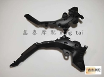 Suitable for new small Huanglong 302s BJ300GS-3 around the fuel tank guard plate decorative plate original accessories