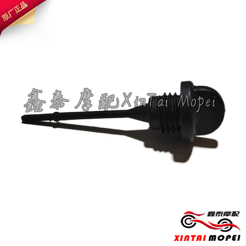 Silver blade 250T-8 oil gauge measuring oil ruler oil ruler