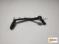 Suitable for 502C shift lever BJ500-6A shift lever self-lubricating bushing Original parts