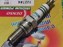 Denso Iridium spark plugs IU24IU27 Huanglong 600 300 500 502 502C 752S GW250