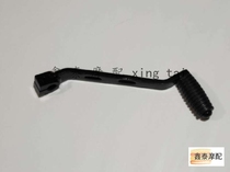  Suitable for Jinpeng TRK502 BJ500GS-A gear shift bench shift stepping rod original accessories