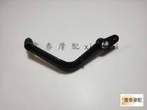 Suitable for 502C rear brake pedal BJ500-6A foot brake lever brake lever original parts