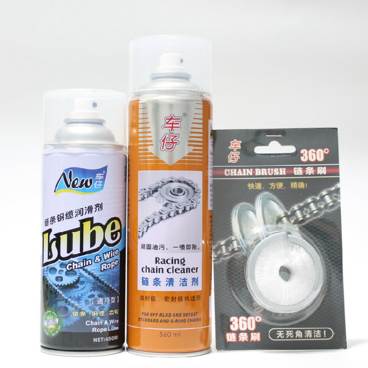 Paparazzi steel cable motorcycle chain oil chain oil chain cleaning agent disc brake cleaning agent universal-Taobao