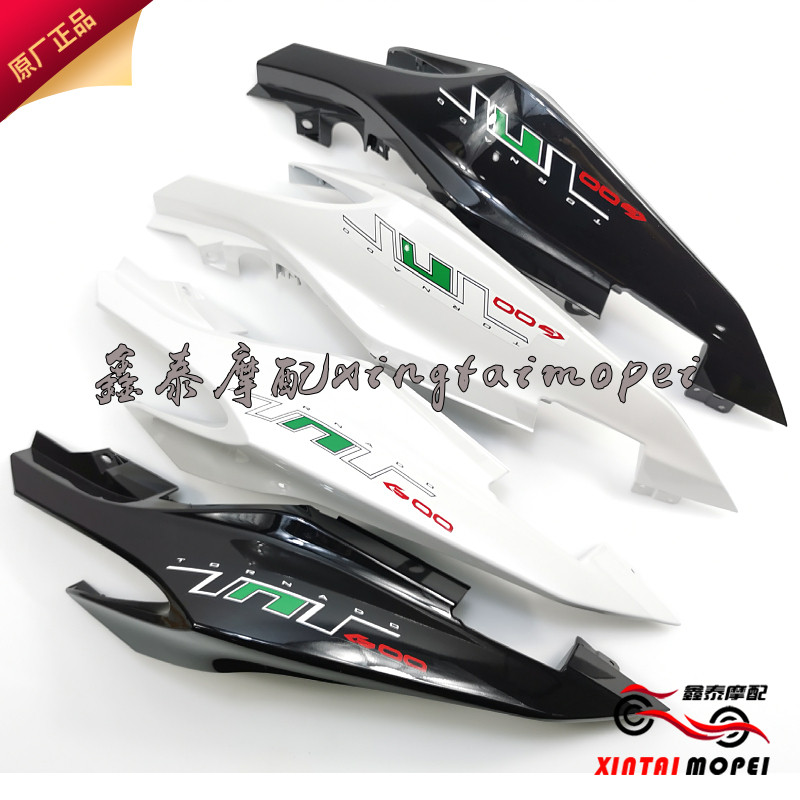 Qian Jiangfold 21 Yellow Dragon 600 BJ600GS-3 left and right tail hood tail skirt left and right rear protective plate tail