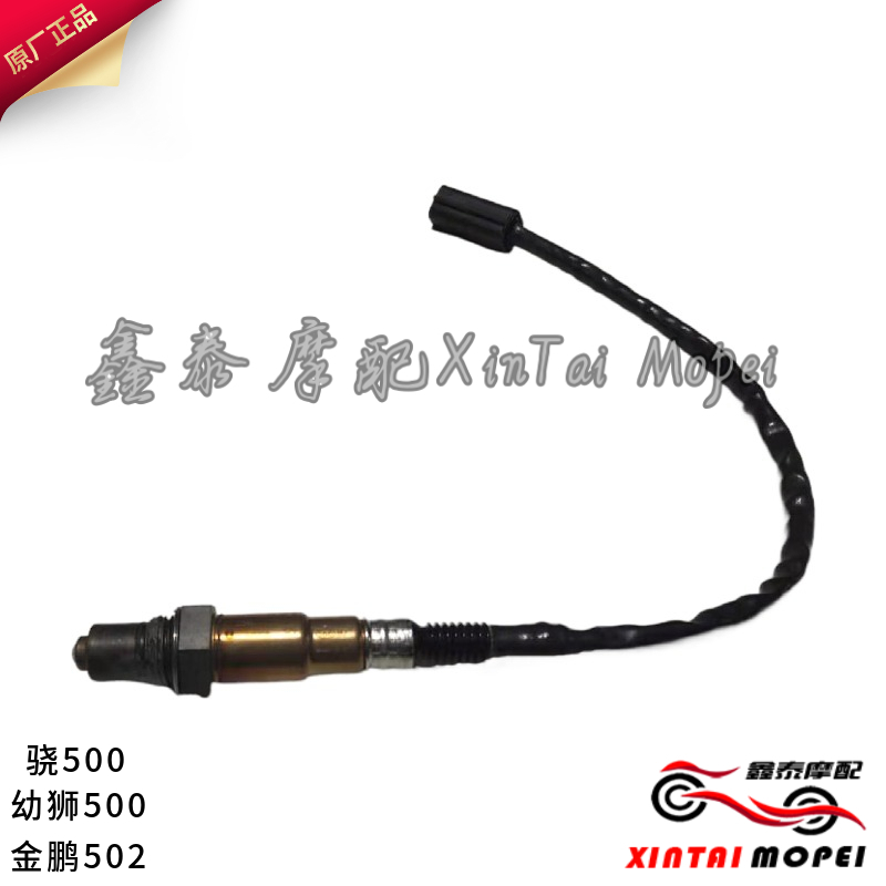 Gold TRK502 TRK502 BJ500GS-A -5D 502X 5E 5E 5E oxygen sensor