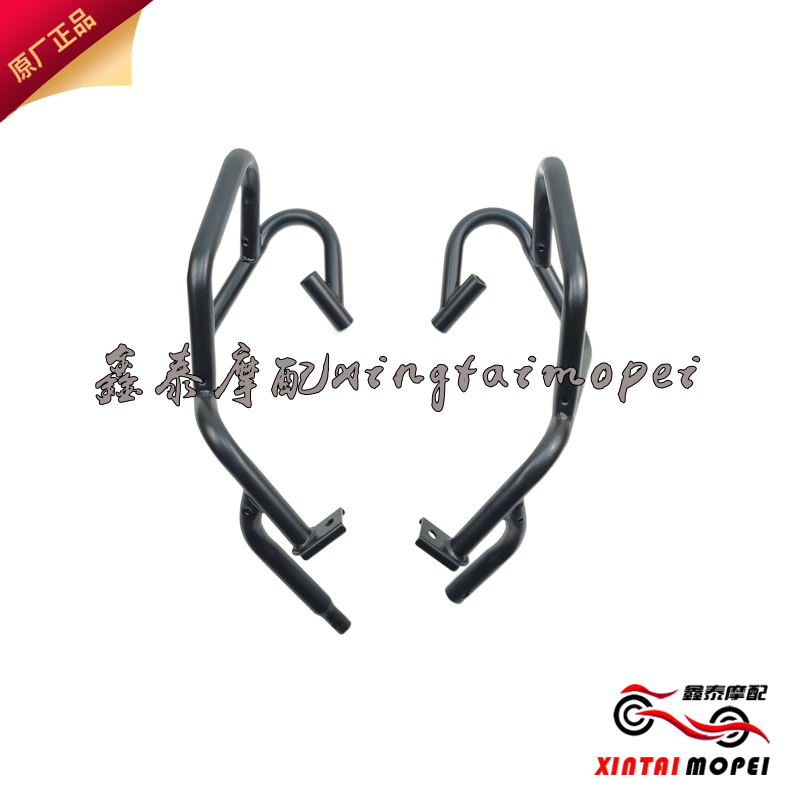 Qianjiang Beili Ni Xiaojinpeng BJ250-18 Jinpeng 251 front bumper left and right front bumper