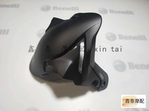 Suitable for 502C BJ500-6A front fender front mudguard front mudguard front fender accessories