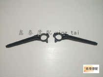 Hurricane 302 BJ300GS-C -D 302R faucet handle left and right direction handle original parts