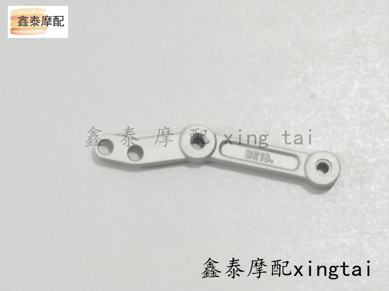 Original accessories for Huanglong Lanbaolong BJ300GS BJ600GS BN600i front fender mounting plate