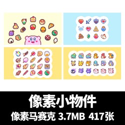 Art album pixel pixel style mosaic Pokémon gourmet dessert handbook stickers game props material