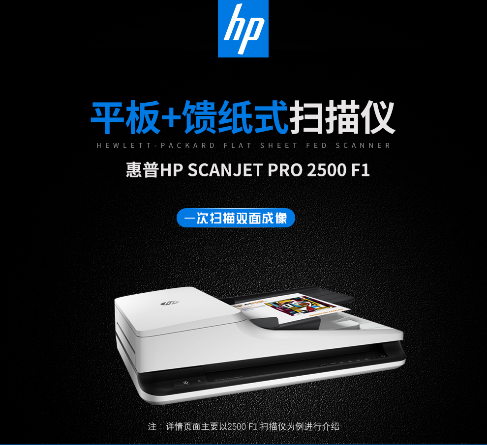 Máy quét mạng HP HP ScanJet Pro 4500 fn1 Máy quét hp4500fn1