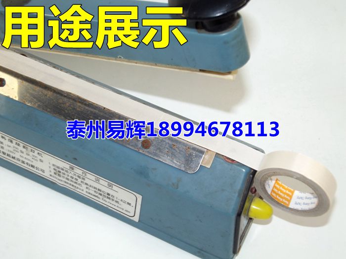 Băng keo 15/20/25/30/40/50 / 100mm Băng keo nhiệt độ cao - Băng keo băng dính 2 mặt siêu dính