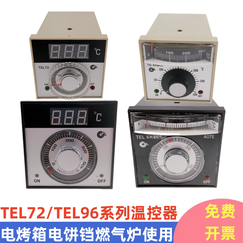 Genuine Tel72-8001B 9001B Tel96-2001 Electric Oven Gas Oven Thermostat Instrument Genuine Tel72-8001B 9001B Tel96-2001 Electric Oven Gas Oven Thermostat Instrument