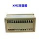 Temperature digital display meter XMZ-101 102 E K PT100 single display temperature instrument Digital tube display temperature