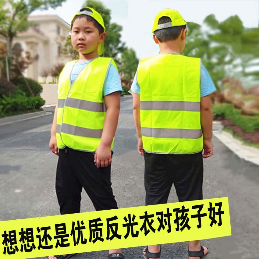 Children traffic safety crossing road waistcoat Primary school Children's kindergarten reflective vest fluorescent reflective clothing safety suit-Taobao