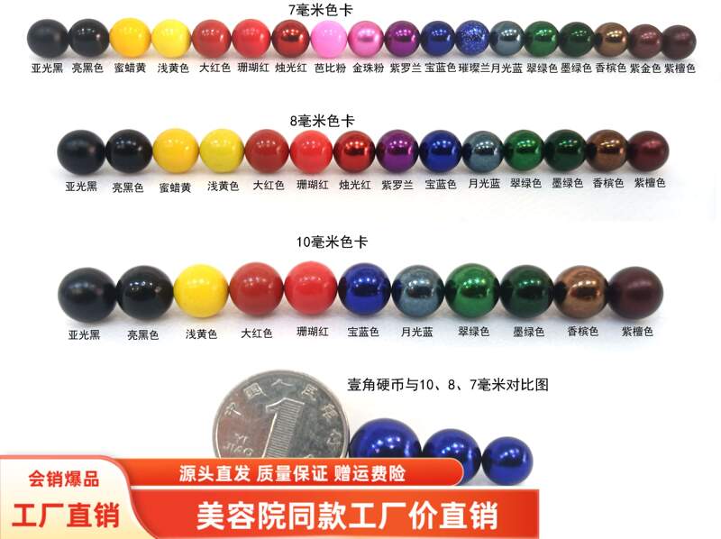 Moxibustion Stone Necklace and Bracelet Factory Price Rare Earth Strong Magnetic Cordless Oval Beads Loose Beads Magnetic Massage Ball Stone