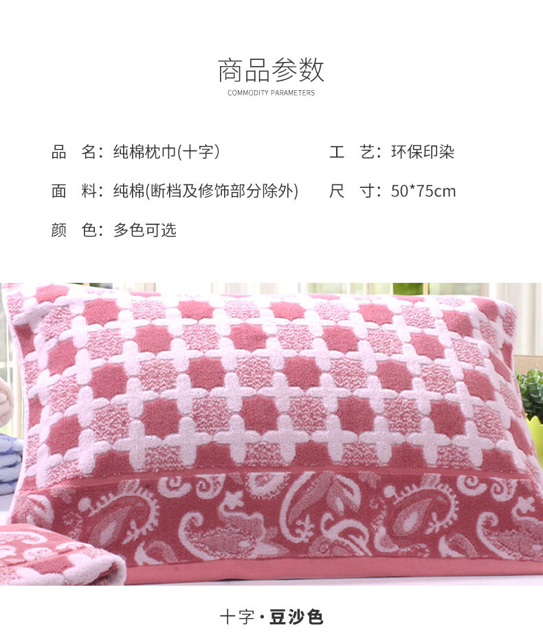 Ưu đãi đặc biệt giải phóng mặt bằng khăn bông dày khăn gối đơn khăn bông khăn turban đích thực 1 đôi vỏ ga gối