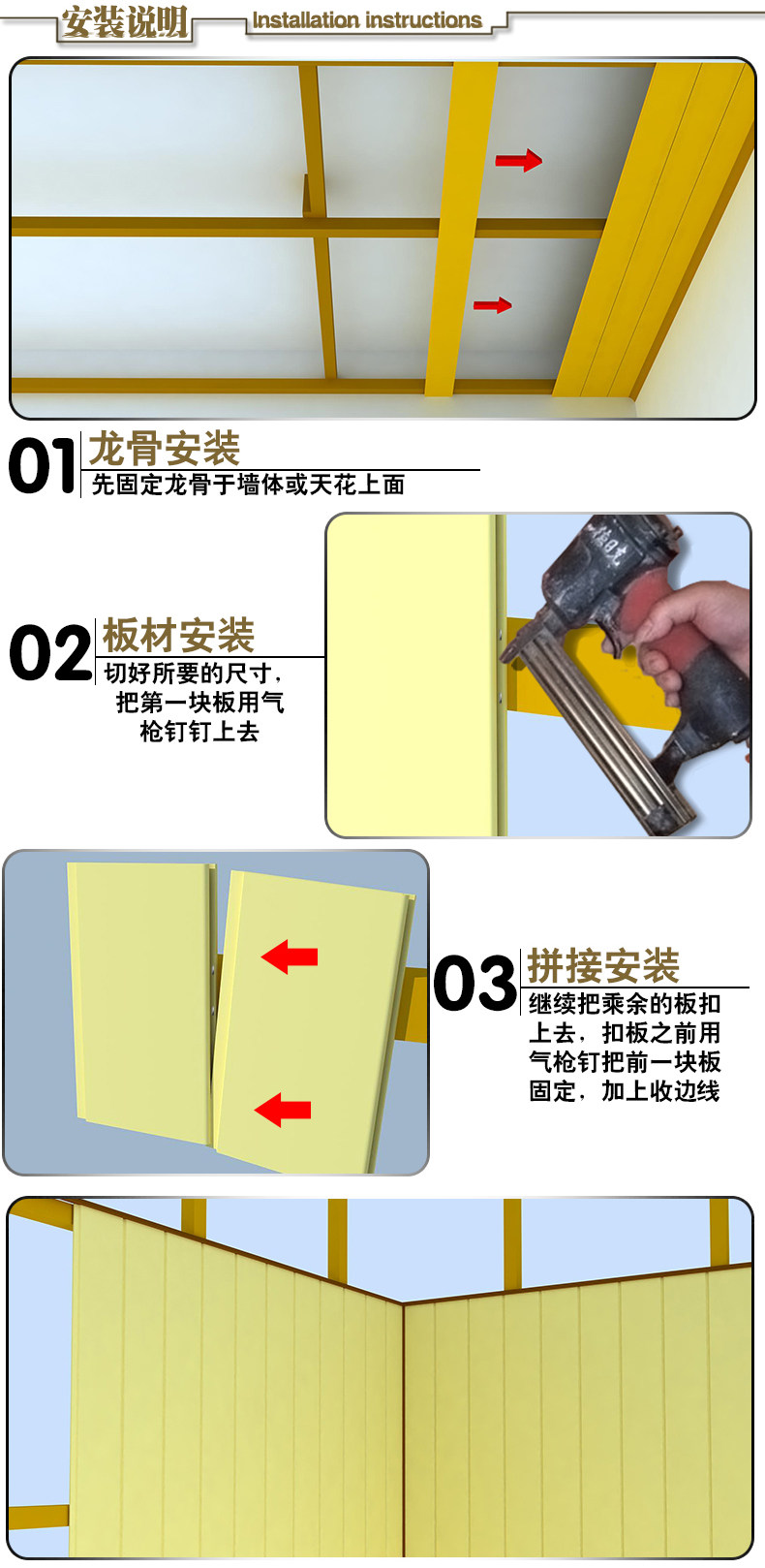Камфора сосновая сауна Board_05.jpg