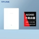 Ax5400 yizhanzi маршрут