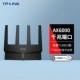 AX6000 Gigabit Easy Exhibition Edition