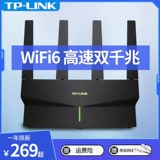 TP-LINK Беспроводной маршрутизатор, двухдиапазонный гигабитный Wi-Fi6, мощный AX3000, высокоскоростной король проникновения в стену XDR3030
