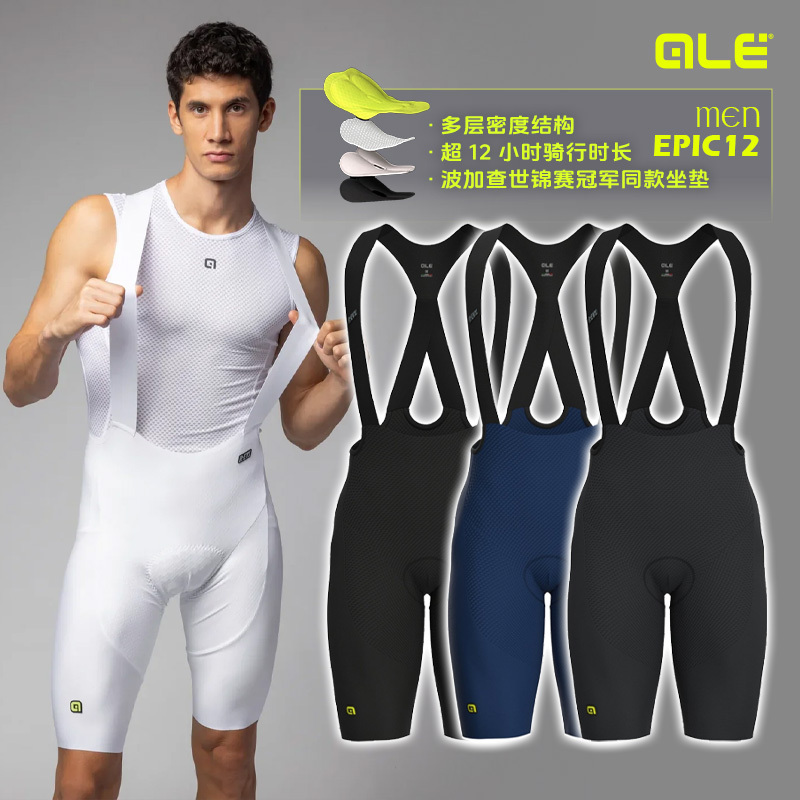 Italian Ale R-Ev1 Voltage Men's Bib Cycling Shorts High-End Long-Distance Race Bologna 12:00