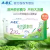 ABC night tampon aunt towel Australian tea tree ultra-long 420mm anti-side leakage extended ultra-thin wholesale