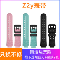 Suitable for Z2 strap for little genius z2y watch strap little genius phone watch z2 strap z3 denim