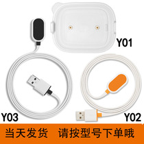 Suitable for little genius phone watch Z6 peak version charger y02 charging cable q2 data cable Q1sz5 z2 z7