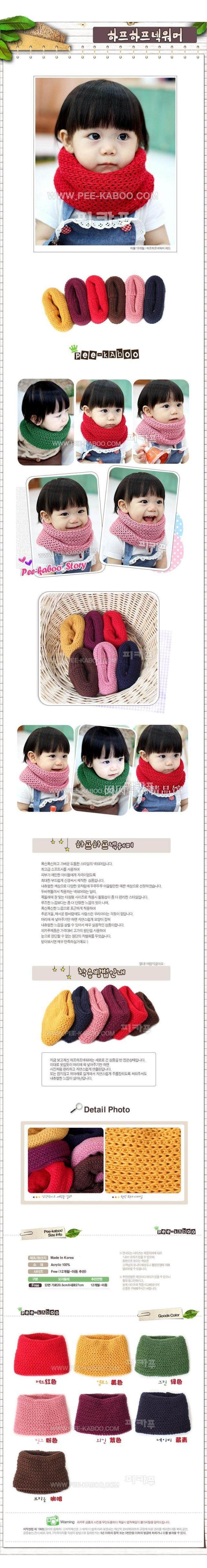 Foulard enfant en de laine - Ref 2134982 Image 37