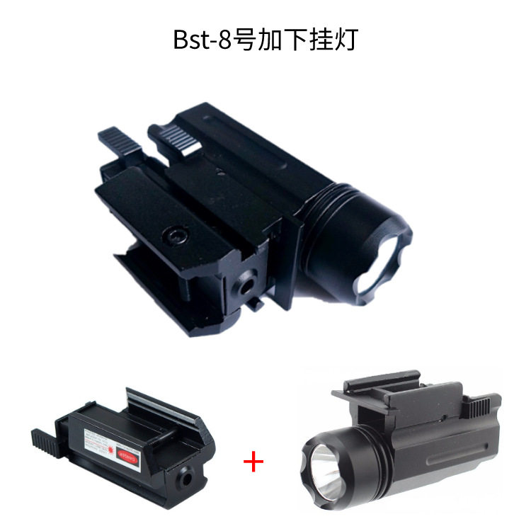 Metal Tactical flashlight multifunction Lower hanging light flashlight Laser sighting device infrared upper and lower left and right adjustable