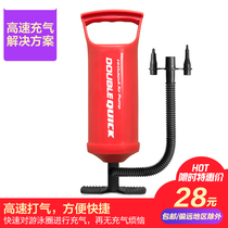 Baby swimming ring pump Multi-function quick inflatable swimming pool swimming bucket Foot step swimming pool tool inflatable pump