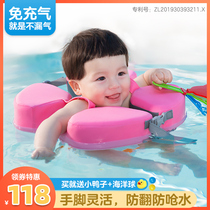Free inflatable]Water dream baby swimming ring armpit ring baby children beginner swimming equipment 0-3 years old