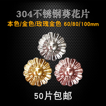 304 stainless steel European door flower accessories Sunflower titanium gold welding decorative stair flower column door and window stamping flower