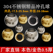 Hollow door window flower 304 boutique stainless steel 0 5 thick double through punch hole ball gold decorative accessories 26-38 ball