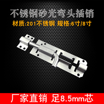 Old Sand Thickened Metal Iron Wood Security Door 201 Stainless Steel Elbow Pins Square Level Light Lock Latch