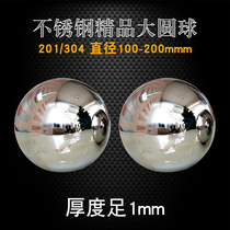 Thickened boutique 304 stainless steel seamless mirror polished round ball 1 0mm metal floating ball hollow ball decorative pendulum