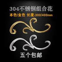 Large doors and windows balcony anti-theft net 304 European combination art flower stainless steel fence decoration accessories titanium gold thick