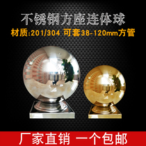 304 stainless steel square tube bracket Siamese ball 201 Stair handrail column head 38 Garden fence 50 Decorative accessories