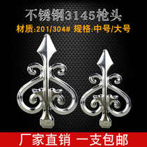 304 stainless steel decorative door railing protection 3145 gun head anti-theft climbing wall fence fence special gun tip flower